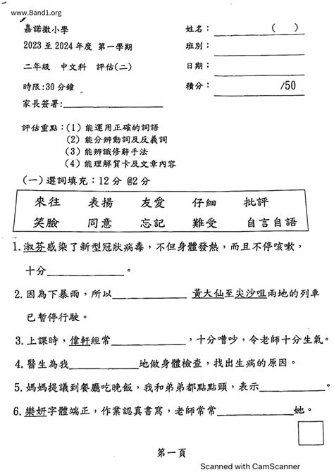 現代的意思|現代 的意思、解釋、用法、例句